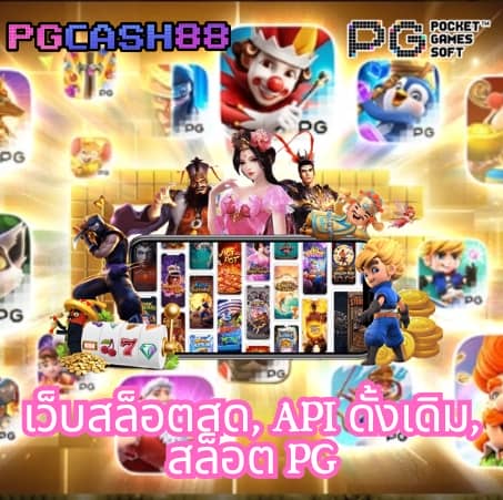 ราคาบอลวันนี้ ทีเด็ด