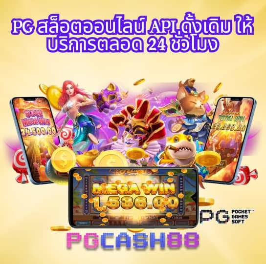 ราคาบอลวันนี้ ทีเด็ด